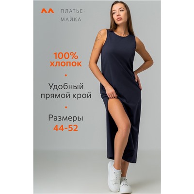 Женское платье-майка Happyfox