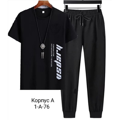Костюм 22.03.