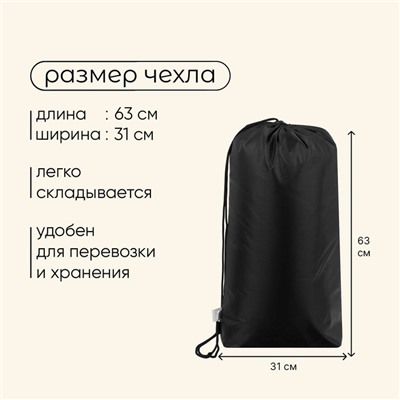 Спальный мешок maclay, одеяло, правый, 235х90 см, до -20°С