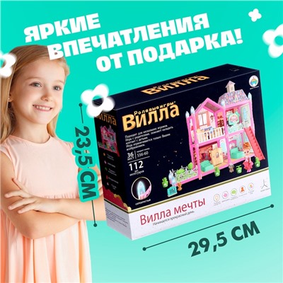 Дом для кукол «Сказочная жизнь на вилле» с куклой, питомцами и аксессуарами
