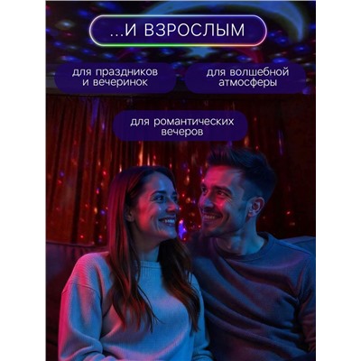 Проектор - ночник «Звёздное небо», фиолетовый