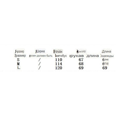 Тренд сезона
