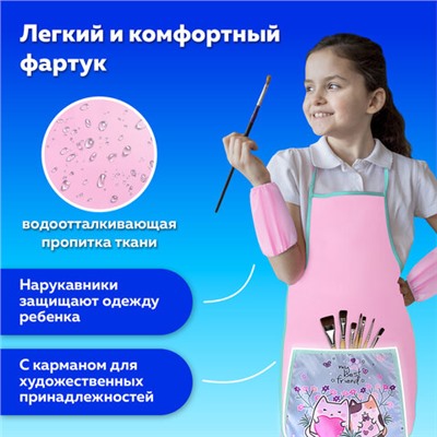 Накидка фартук с нарукавниками для труда ПИФАГОР, 1 карман, 46х54 см, "Cat friends", 272458