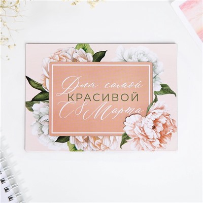 Магнит фоторамка на 8 Марта «Цветы», 10×14 см