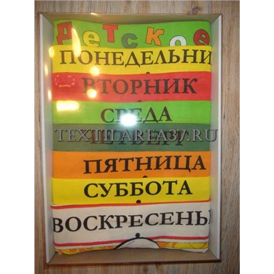 Полотенца неделька в коробке «Неделька N2» вафельные