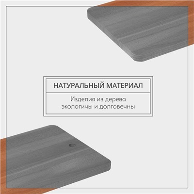 Доска разделочная Премиум «Прямоугольная», 35×24,5×1,8 см, бук