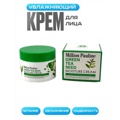 Крем для лица 60626