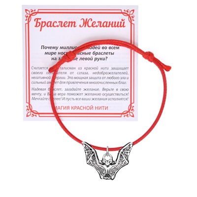 KB1-12 Красный браслет Летучая мышь