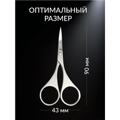 Ножницы маникюрные «Premium», загнутые, 9 см, на блистере