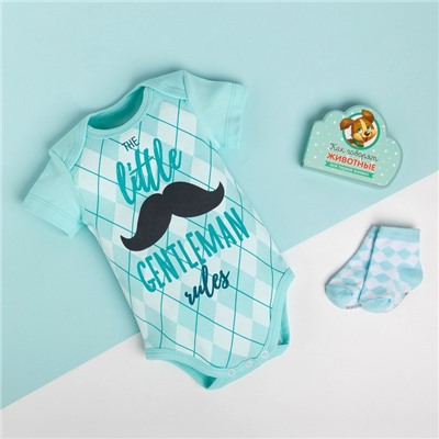 Подарочный набор Крошка Я "Little Gentleman 2", 22р, 62-68см