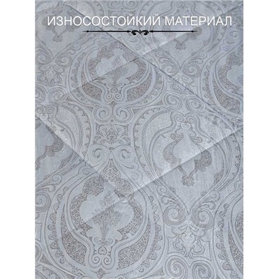Одеяло всесезонное "Кашемир Люкс"