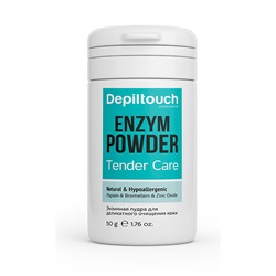 Пудра энзимная для депиляции Exclusive series, 50 гр, бренд - Depiltouch Professional