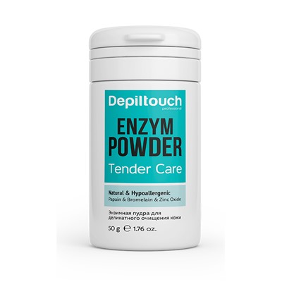 Пудра энзимная для депиляции Exclusive series, 50 гр, бренд - Depiltouch Professional
