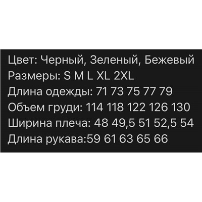 Тонкий бомбер The North Fac*e 👕  Точная копия 1:1 с оригиналом