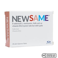 Generica New Same 20 жевательных таблеток