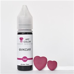 Гелевый краситель Art Color, фуксия, 15 мл