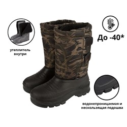 Дутики мужские зимние Арт.410к