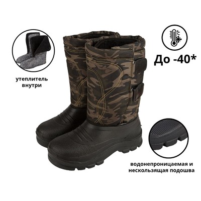Дутики мужские зимние Арт.410к