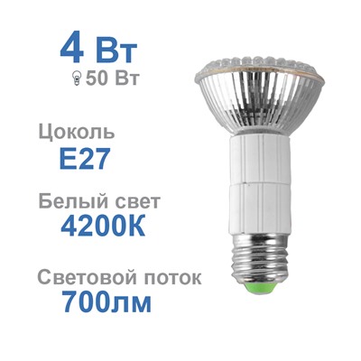 Лампа светодиодная B60 JDR E27 4W 80LED 4500K WARM WHITE 105 мм /уп 100/Акция