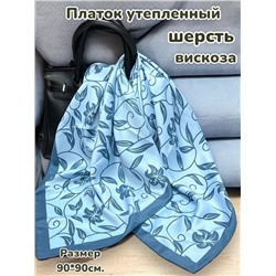 Платок утепленный Камелия цвет №3
