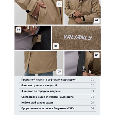 Парка спортивная мужская с капюшоном softshell бежевого цвета 9565B