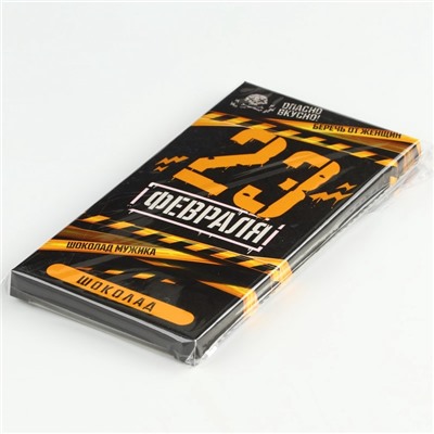 Шоколад молочный «23 февраля», 70 г.