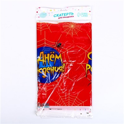 Скатерть одноразовая «С днём рождения» паутина, 137×180см