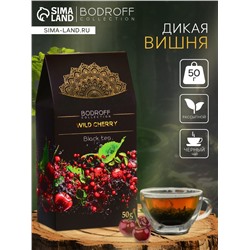 Чай чёрный «Дикая вишня», 50 г