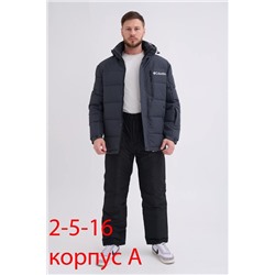 Горнолыжные костюмы зима 16.01.