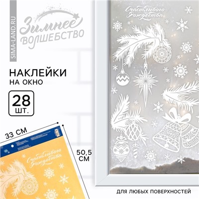 Наклейки новогодние на окна «Колокольчики», на Новый год, 33 х 55 см.
