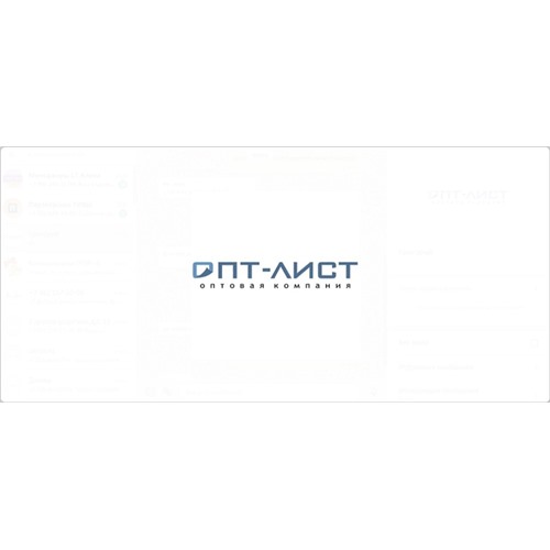 Opt-list. Ваша оптовая компания. Электроника и аксессуары.
