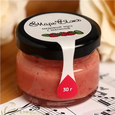 Медовый мусс «Марь&Яжъ», с малиной, 30 г