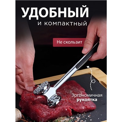 Молоток для мяса (3119)