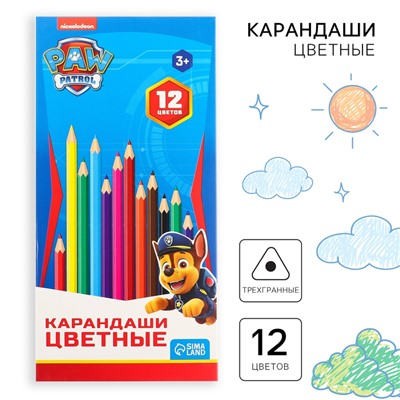 Цветные карандаши, 12 цветов, трехгранные, «Щенячий патруль»