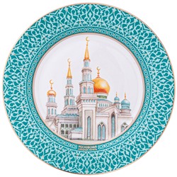 ТАРЕЛКА ДЕКОРАТИВНАЯ LEFARD "МЕЧЕТЬ" 20,5 СМ (КОР=18ШТ.)