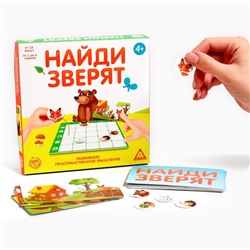 Настольная игра на пространственное мышление «Найди зверят», 4+
