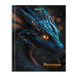 Дневник 5-11 класс 48 л., твердый, BRAUBERG, выборочный лак, с подсказом, Dragon, 107195