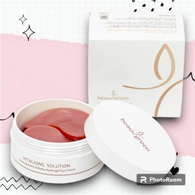 [BeauuGreen] Гидрогелевые патчи с экстр-м граната и рубиновой пудрой, Pomegranate&RubyHydrogel 60шт.