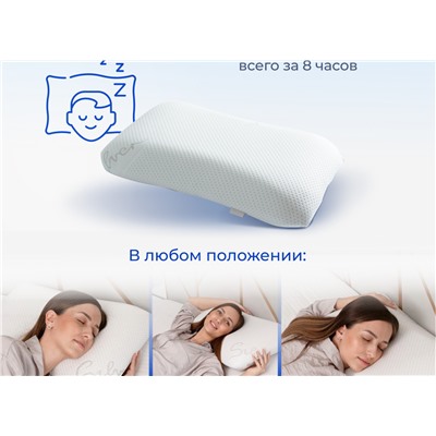Подушка Асветида 40х60х13 Silver с эффектом памяти(средней жесткости)
