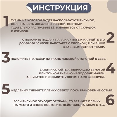 Термотрансфер «Портрет тигра», 22 × 28 см, цена за 1 лист
