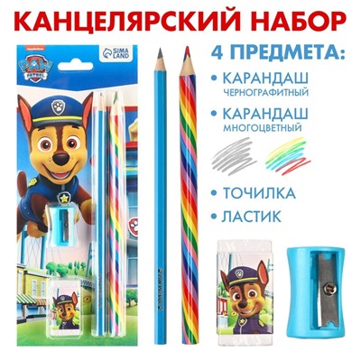 Канцелярский набор, точилка, ластик, карандаш, «Щенячий патруль», МИКС