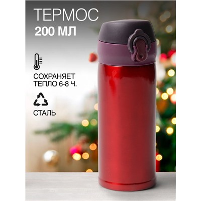Набор подарочный новогодний термос и носки 3 пары KAFTAN Be rich, размер 41-44 (27-29 см)