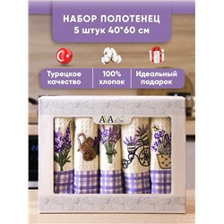 Набор кухонных полотенец вафельное полотно 5 шт. / Лаванда