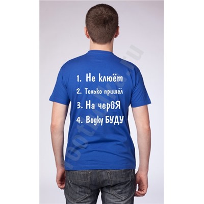 Футболка "Не клюет"