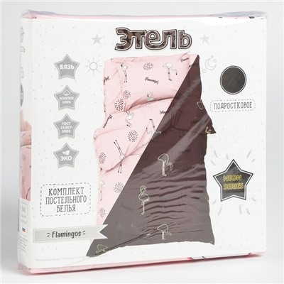 Постельное бельё Этель 1,5 сп "Flamingos" 143х215 см, 150х214 см, 50х70 см -1 шт, 100% хлопок, бязь