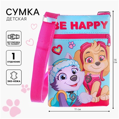 Сумка детская через плечо для девочки, голубая, 11х16 см, Щенячий патруль