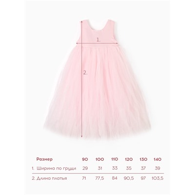 Платье детское нарядное KAFTAN рост 130, пыльно-розовый