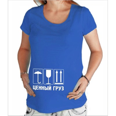 Футболка для беременных "Ценный груз" значки