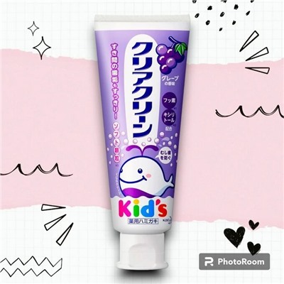 Детская зубная паста "Clear Clean Kid’s" со вкусом винограда (от 3 лет) 70 гр