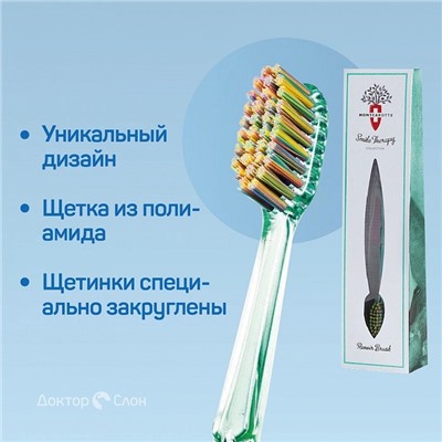 Зубная щетка MontCarotte Ренуар